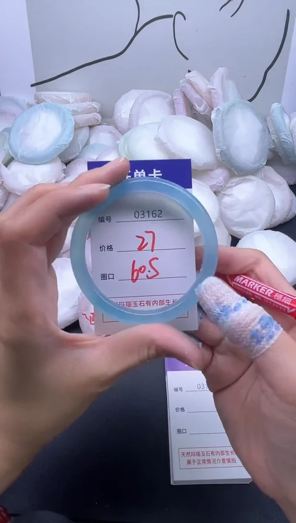 手镯玛瑙/玉髓未镶嵌3162