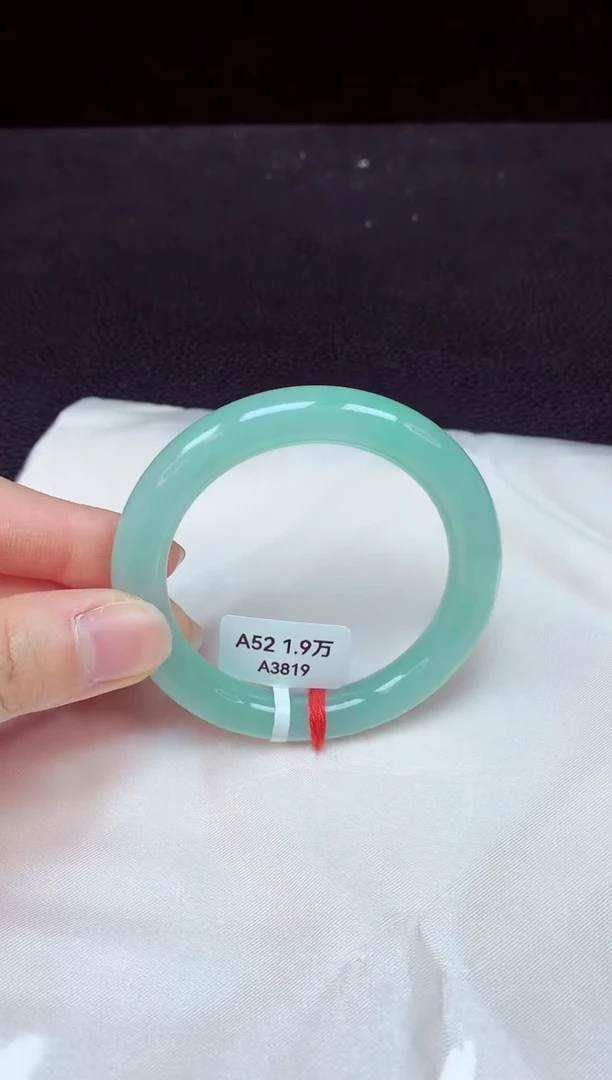 翡翠手镯未镶嵌镯子052+