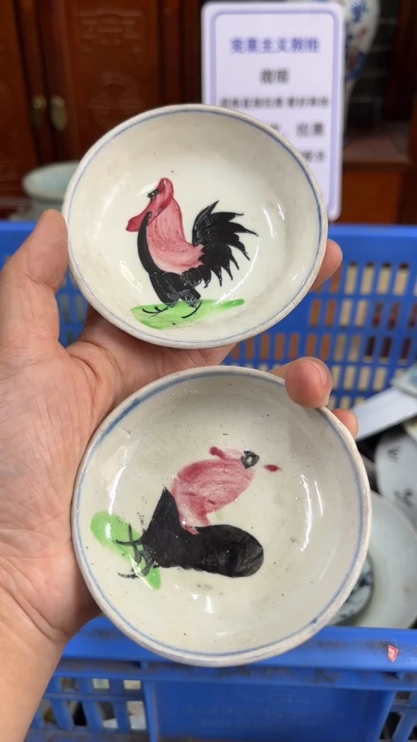 【闪购商品】瓷片微瑕瓷器闪购不退不换