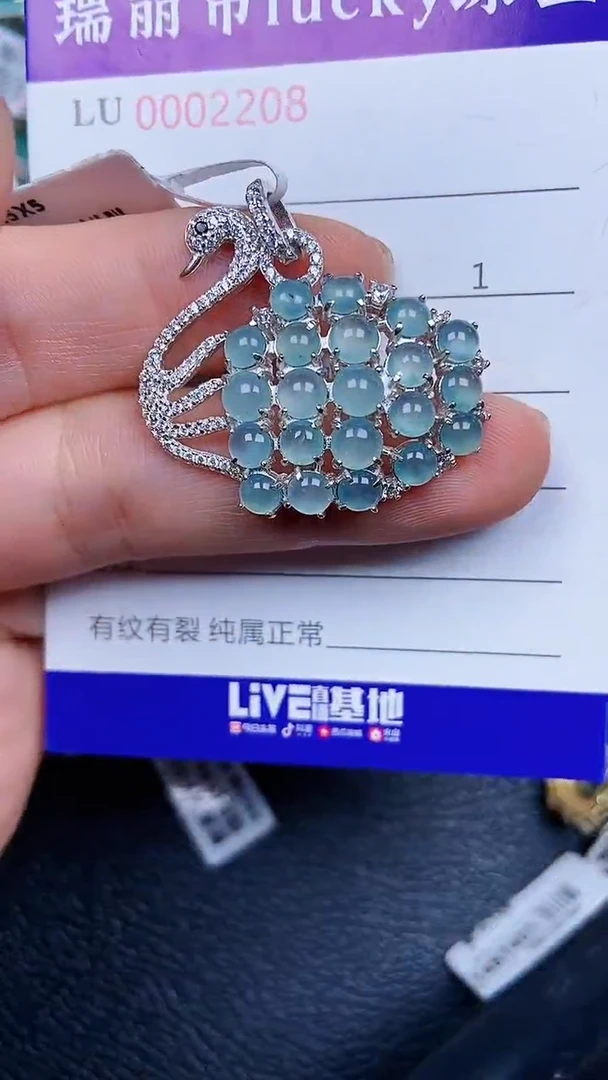 颈饰银S925镶嵌翡翠2208