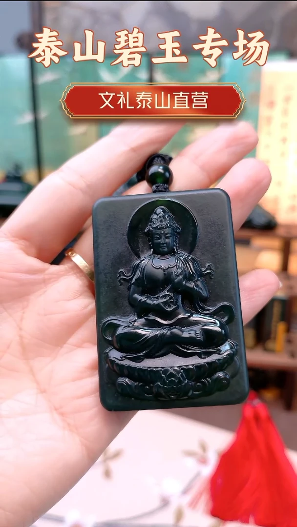 未镶嵌蛇纹石玉吊坠@**?观音