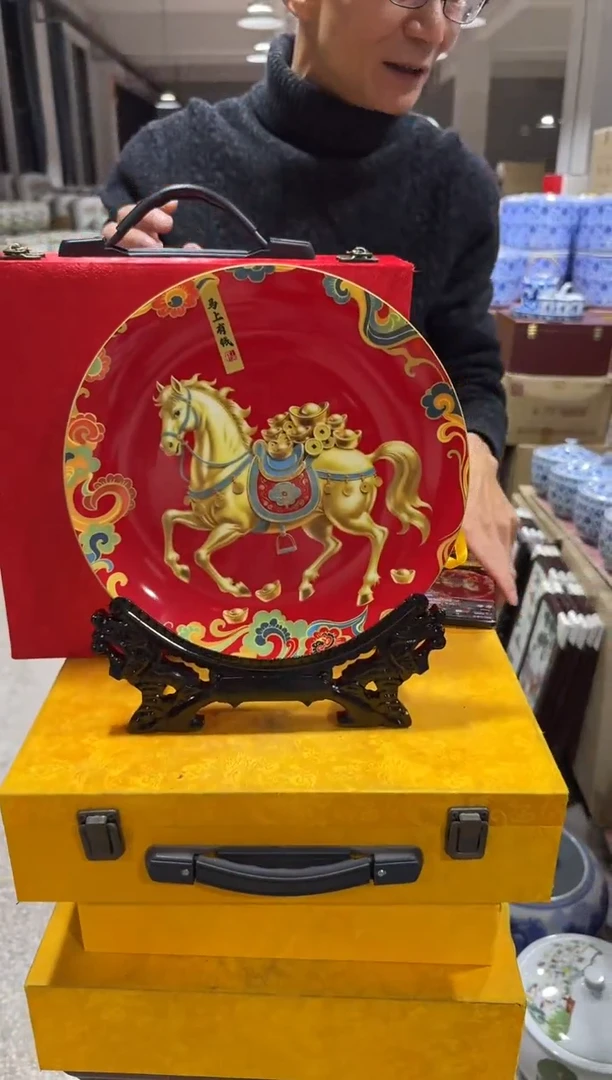 陶瓷直径26cm陶瓷赏盘