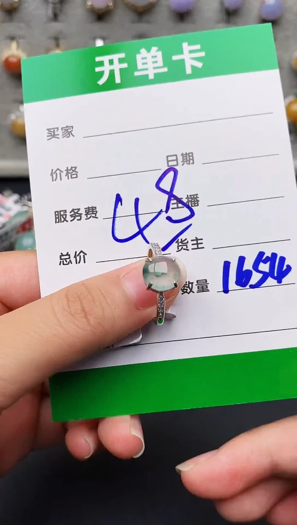 银S925镶嵌戒指翡翠1654