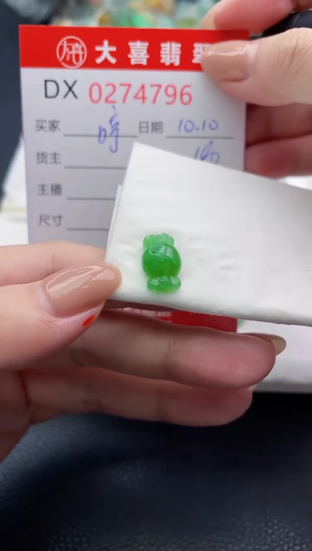 未镶嵌定制翡翠哼*将珠子