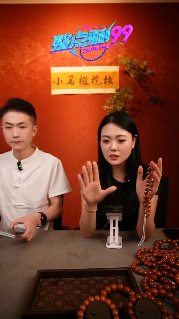 手串/手链橄榄核1.2正圆光珠手持