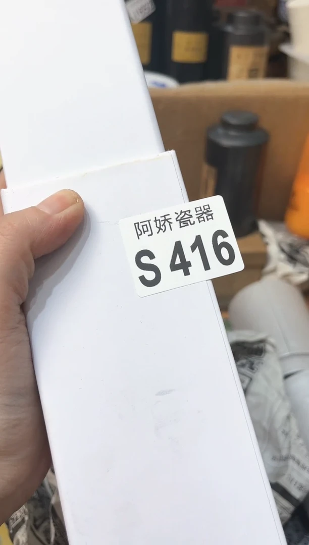 【闪购商品】瓷片416 五言 五言 五言 五言