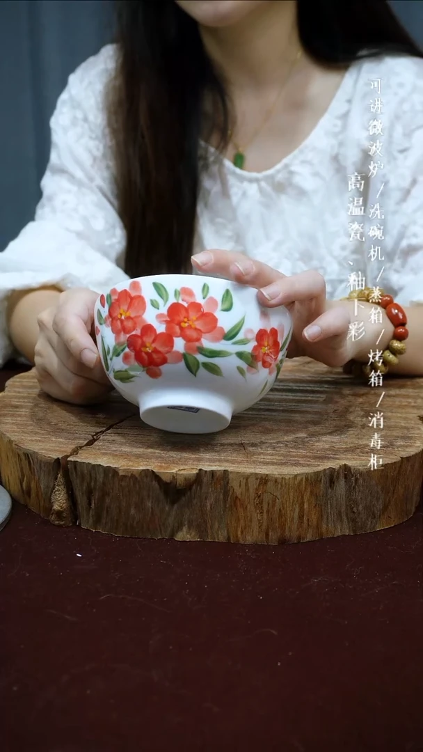 其他高温瓷（玉泥花棱小碗）870