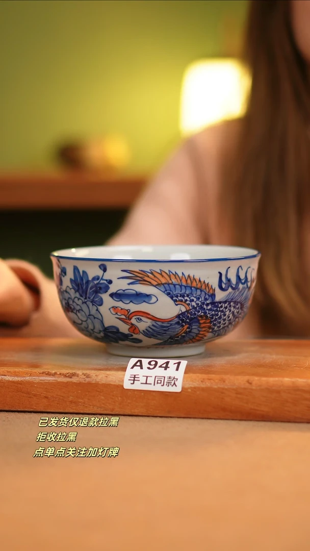 【闪购商品】其他A941窑林瓷业瓷器