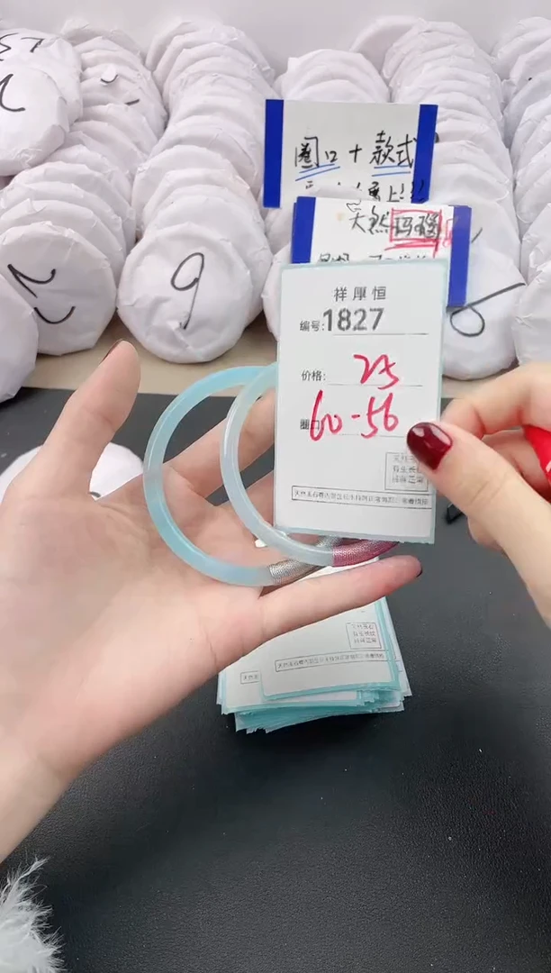 【闪购商品】玛瑙/玉髓手镯未镶嵌1827