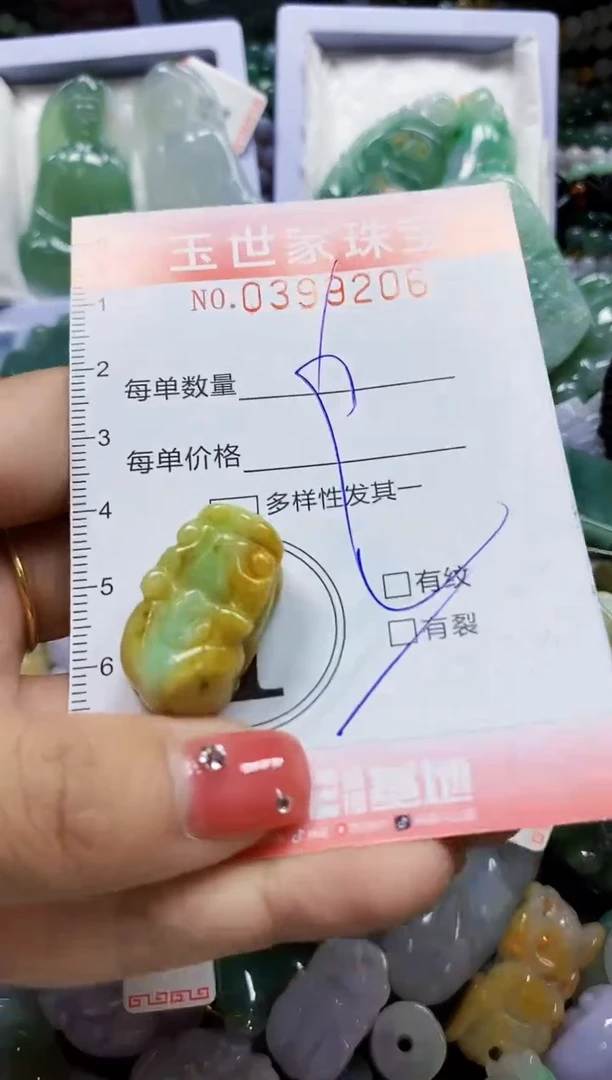 颈饰未镶嵌翡翠闪购0399206