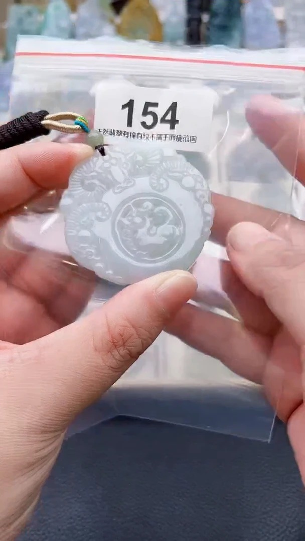 颈饰未镶嵌翡翠天然缅甸翡翠A货154