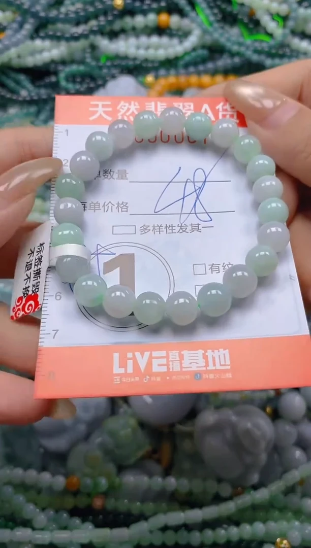 颈饰未镶嵌翡翠闪购0000079