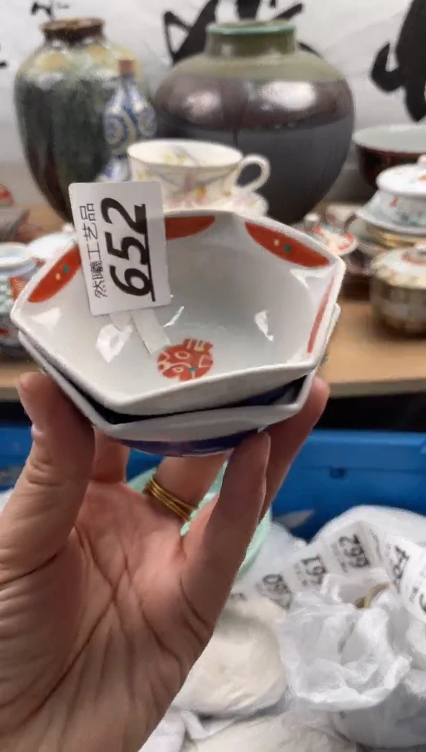 【闪购商品】瓷片652