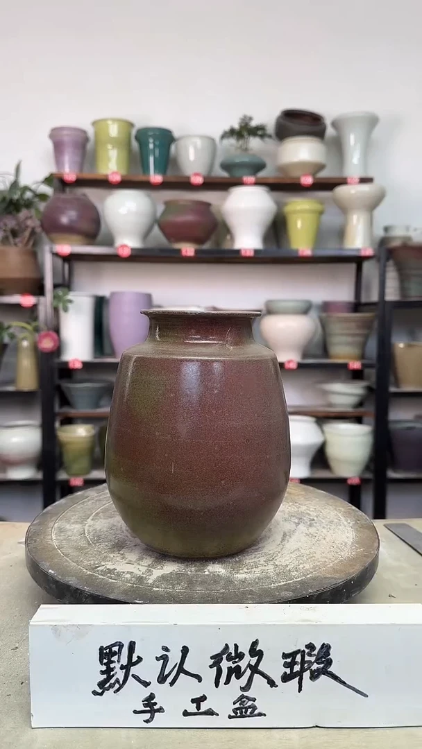 【闪购商品】陶瓷18-高19口7瑕无孔