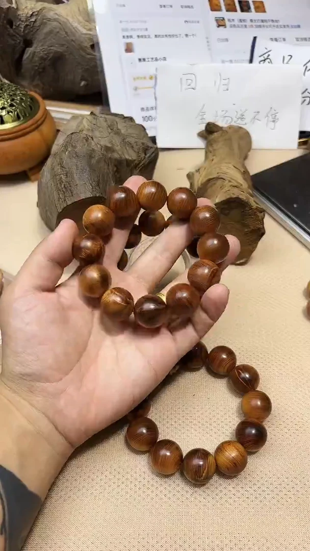 柏木（崖柏）南太行崖柏2.0黑油闪电瑕疵