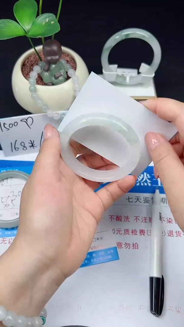未镶嵌手镯石英质玉212-55/56