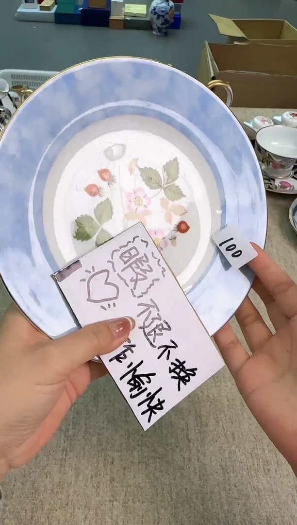 瓷片红***雁泡泡家的瓷器真好看