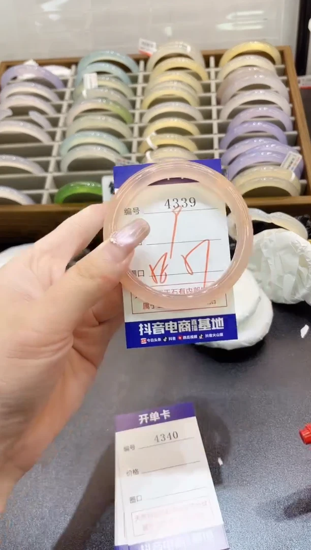 手镯玛瑙/玉髓未镶嵌4339