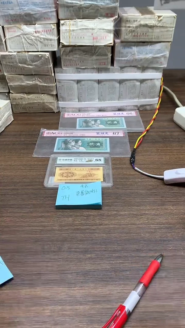 TH枫叶红 0.5标十标十