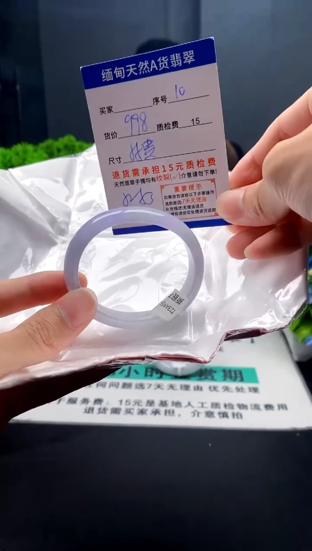 未镶嵌手镯翡翠10缅甸天然A货翡翠需包容瑕疵，介意慎拍