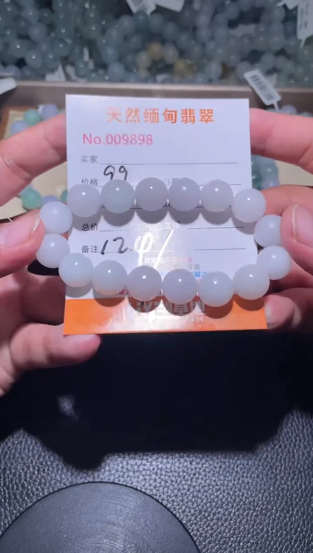 未镶嵌定制翡翠看****๑珠串