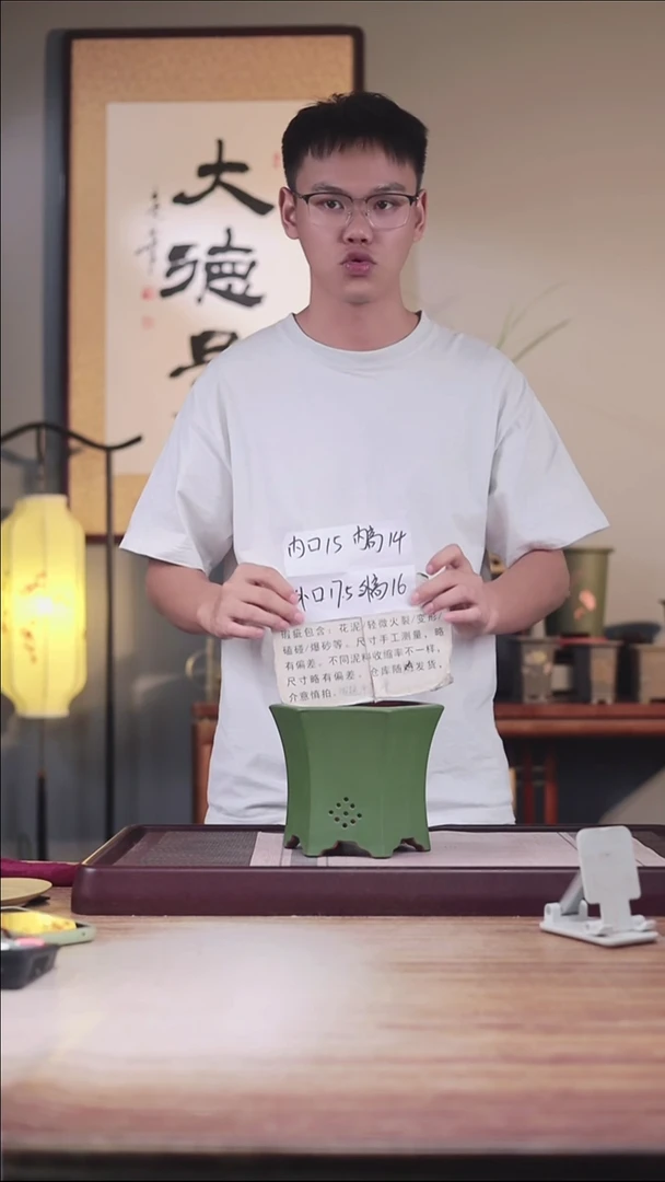 紫砂花盆瑕疵粉绿泥素面六方一只无托