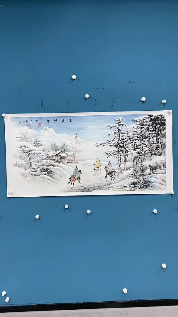 【闪购商品】国画1.18-王夫怀四尺山水78