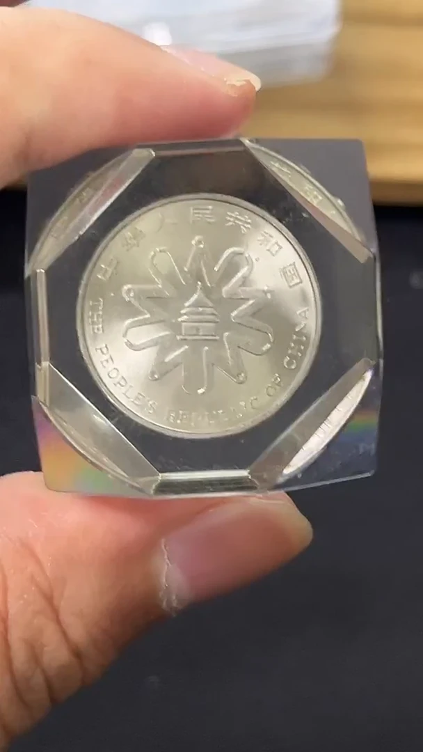 其他普通金属妇水晶球