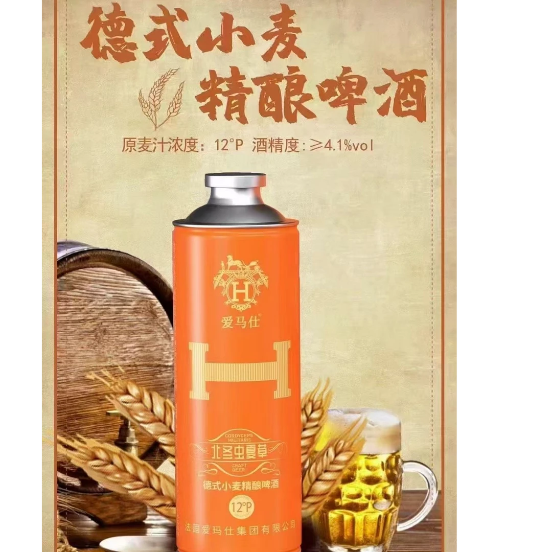 德式小麦精酿啤酒