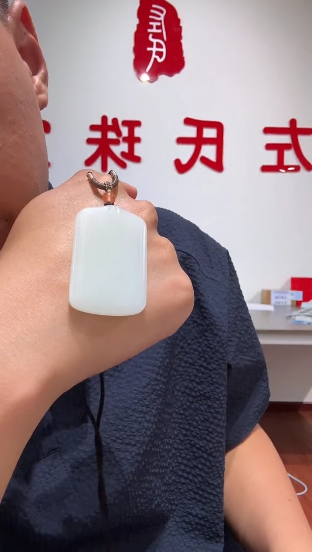 和田玉未镶嵌吊坠(赠链)08-60白玉悟道平安牌