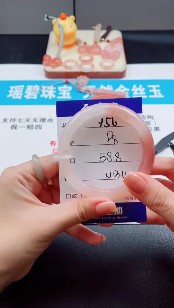 未镶嵌手镯石英质玉Y56  -