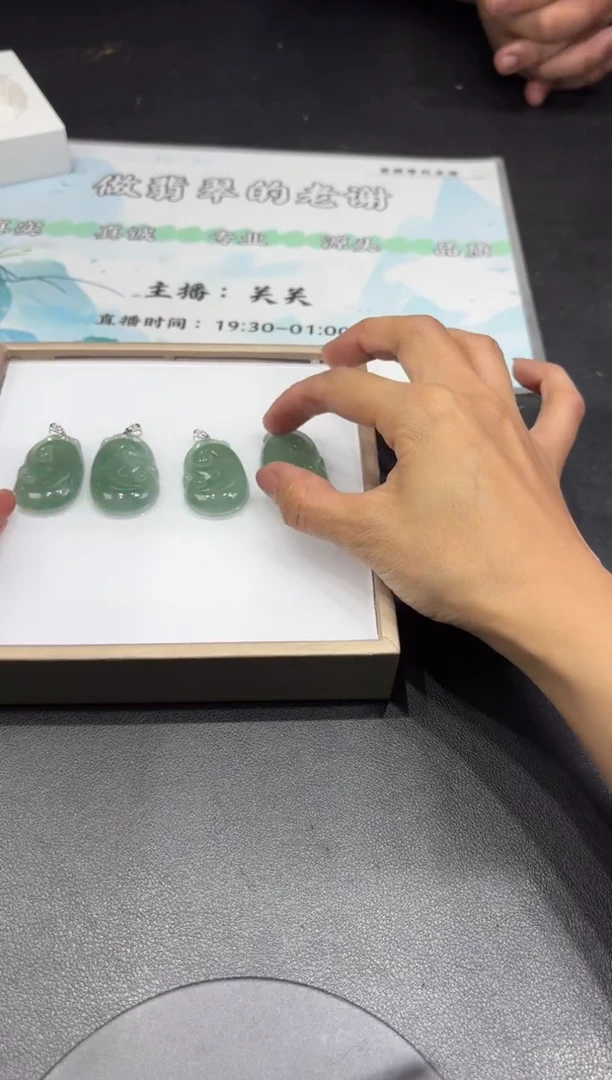 未镶嵌挂件翡翠多样性发一件CLT22-JC1109A-RY