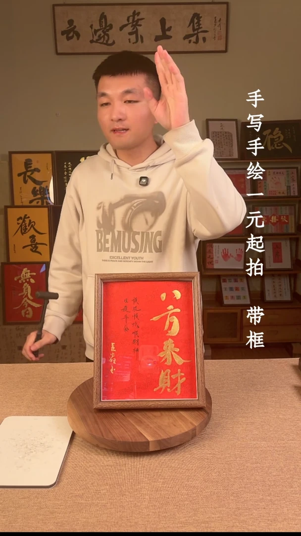 书法K*.书法文玩，手写手绘