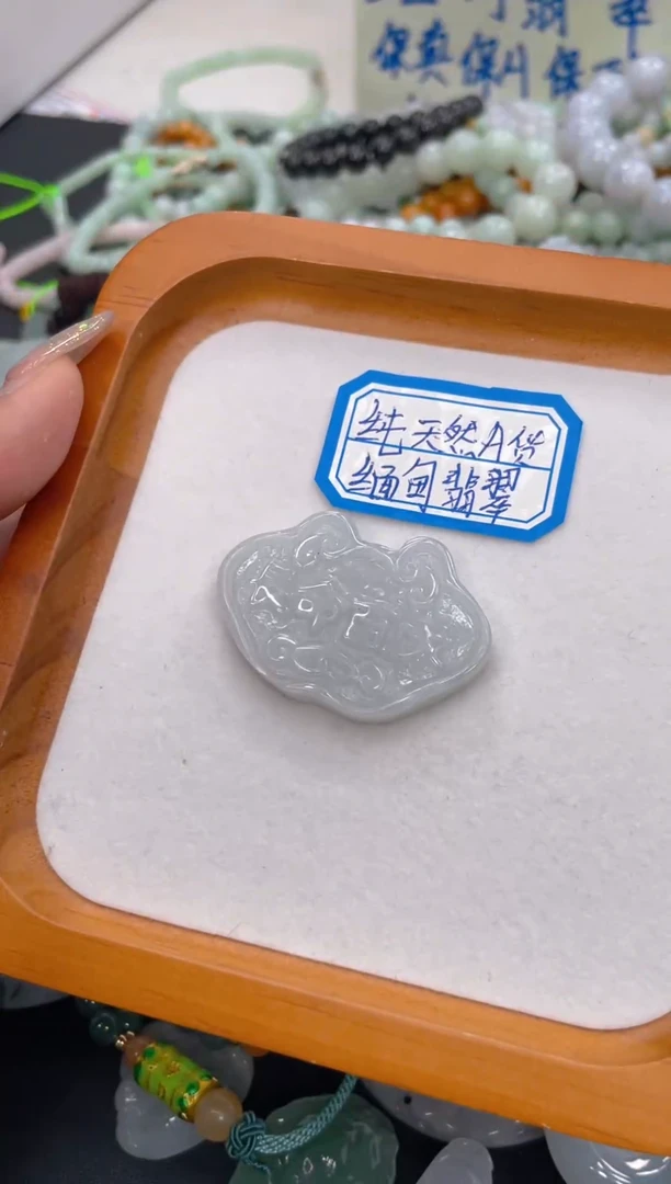 未镶嵌挂件翡翠039多样性发货