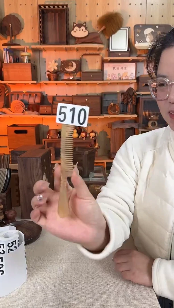 木510天然羊角细齿梳子