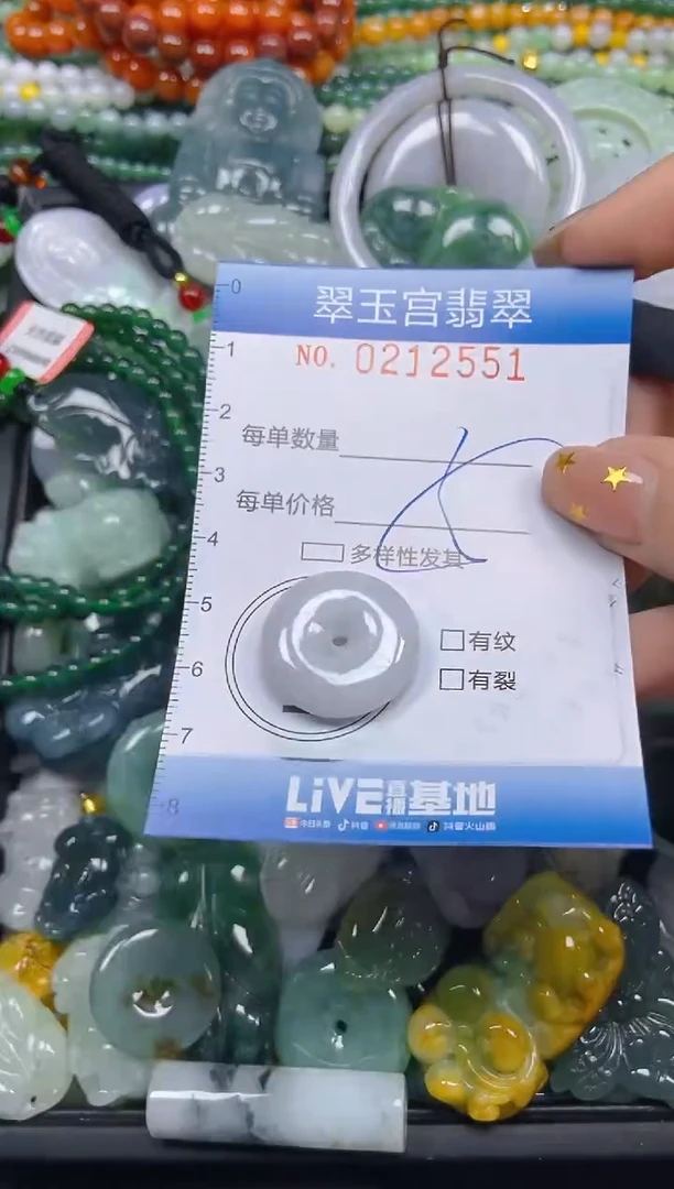 颈饰未镶嵌翡翠闪购C0212551
