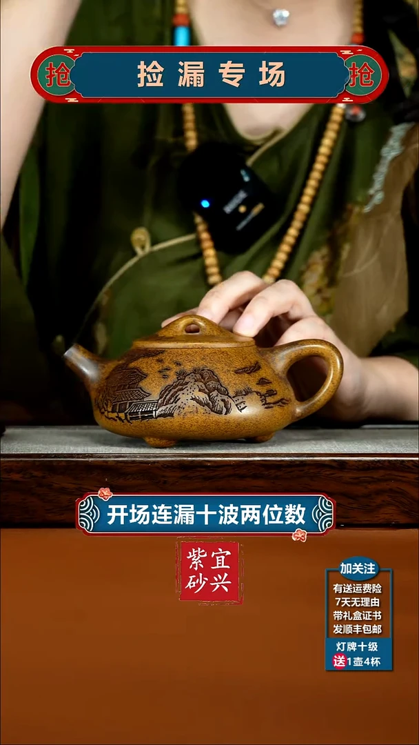 茶壶紫砂顾建华龙骨金砂柴烧景舟石瓢320CC