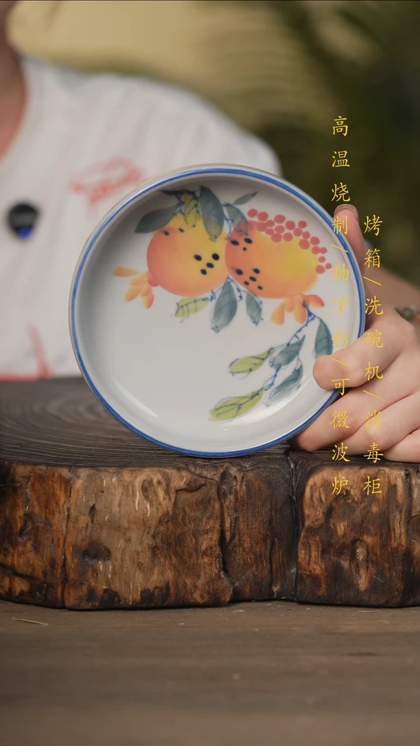 瓷片景德镇高温釉下彩可微波烤箱洗碗机