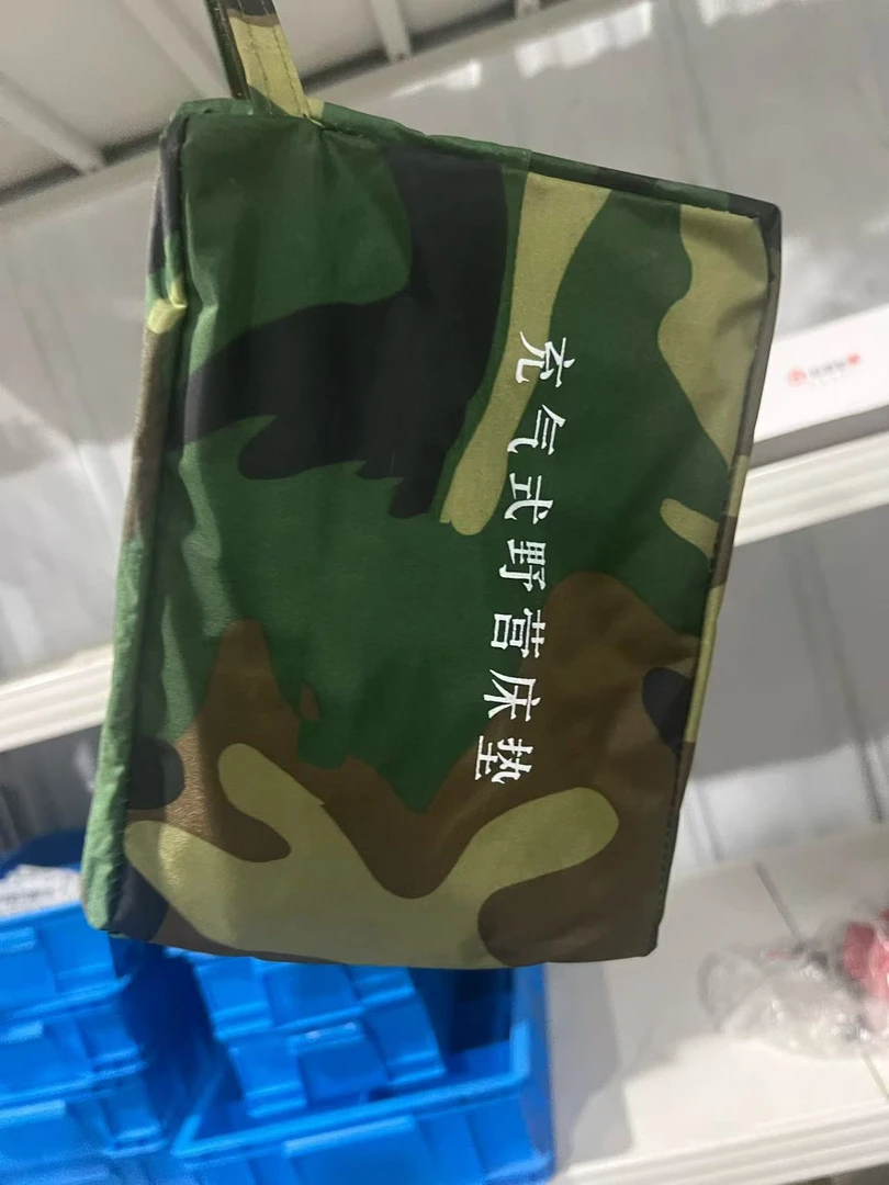 户外露营充气床垫