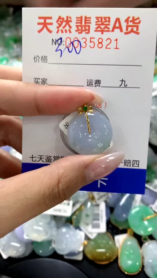 颈饰18K金镶嵌翡翠1
