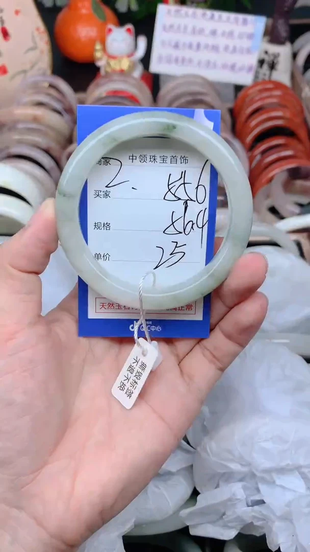 石英质玉手镯未镶嵌556