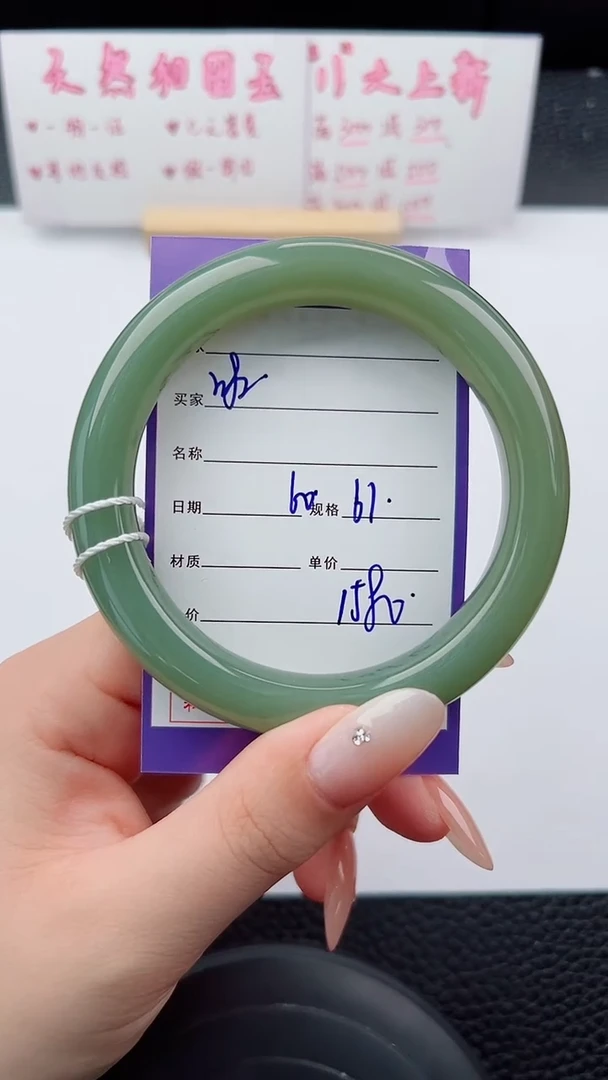 未镶嵌手镯和田玉82碎玉微色差T4