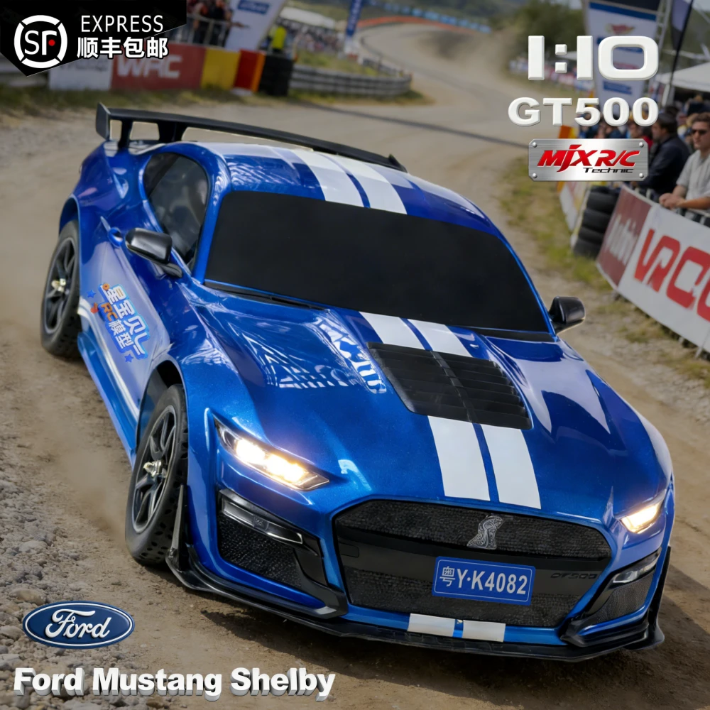 美嘉欣10306 福特野马GT500 无刷高速漂移RC遥控车1:10拉力车模型