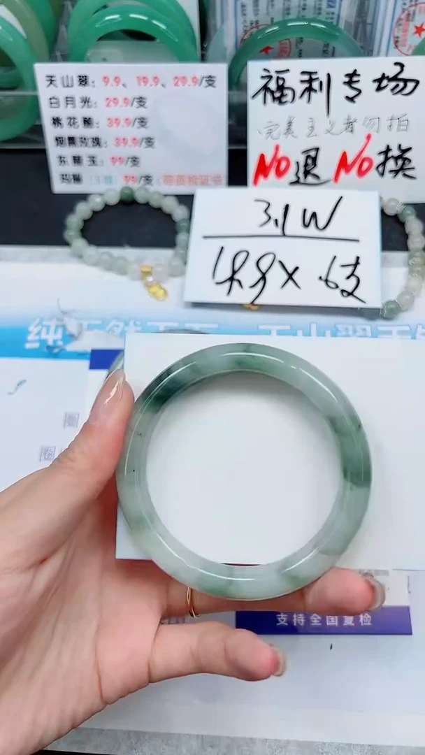【闪购商品】石英质玉手镯未镶嵌S250-57/58