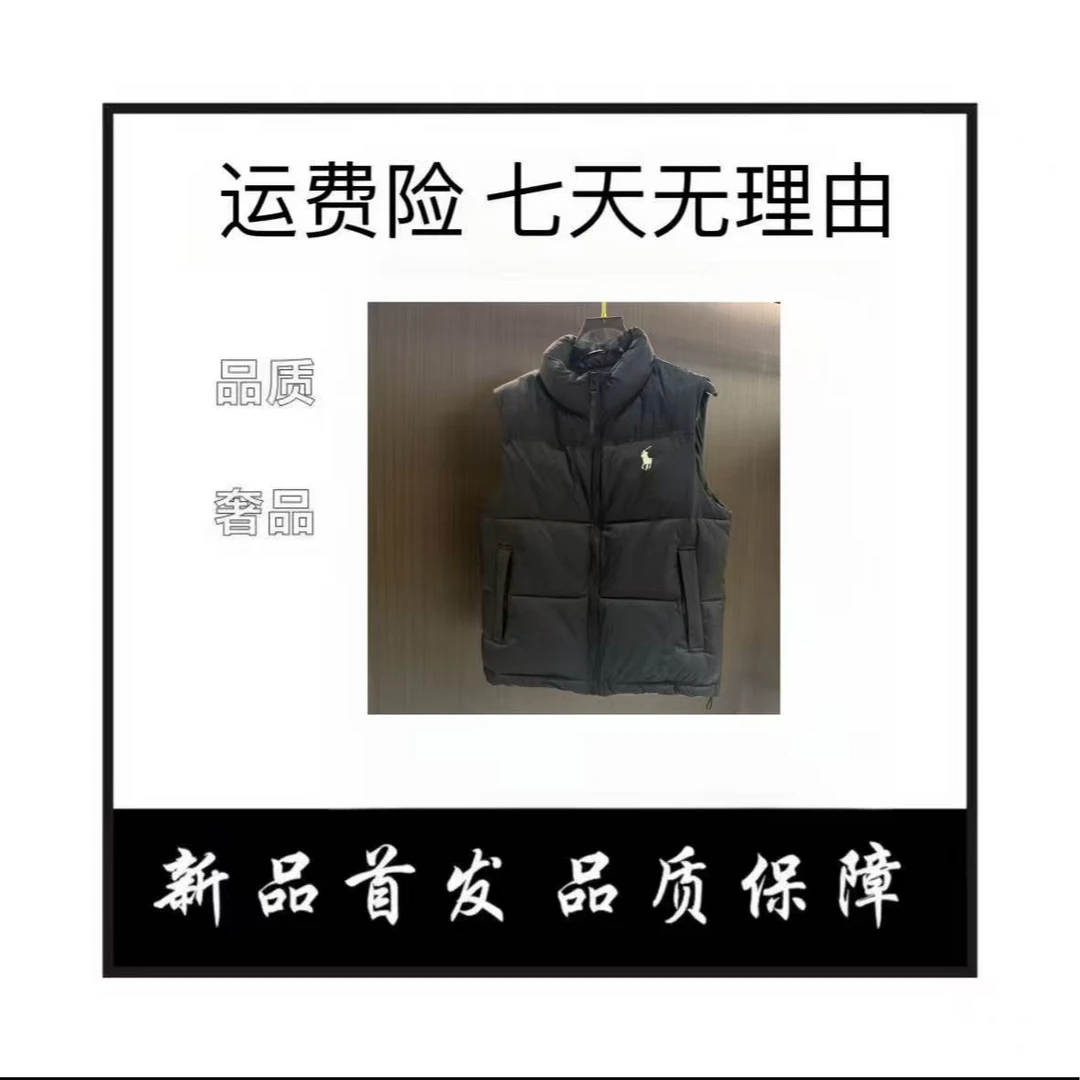 【7号链接岳】2025秋冬新款立领羊毛棉马甲879205