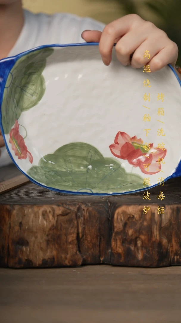 瓷片景德镇高温釉下彩可微波烤箱洗碗机