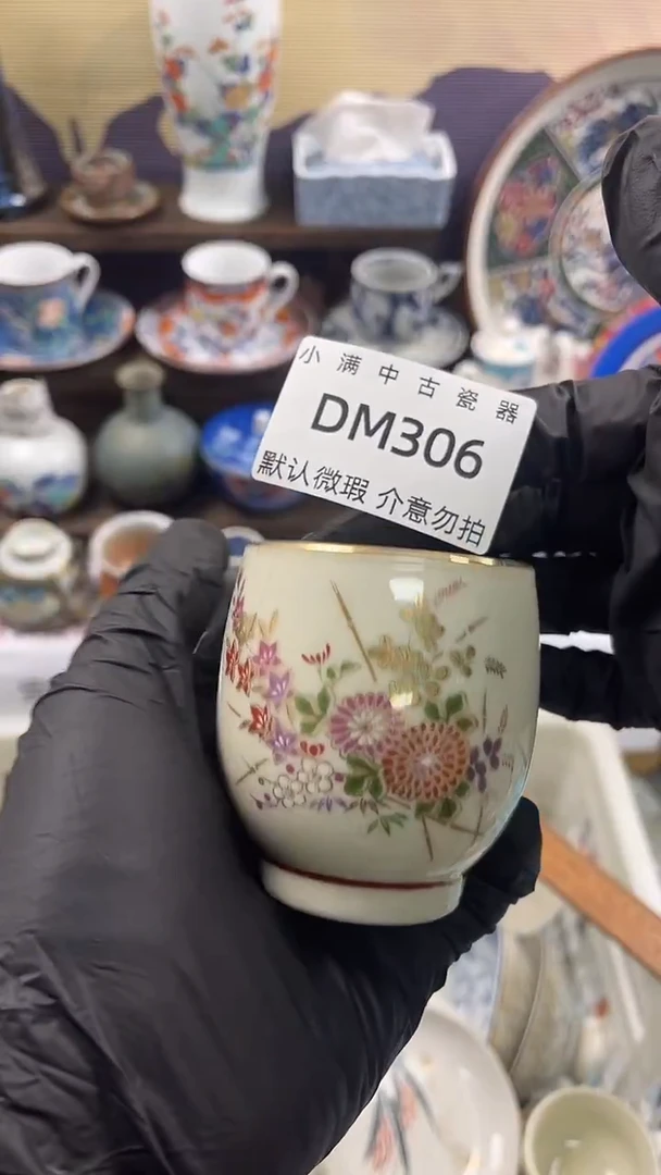 其他默认瑕疵，除破损外NO退NO换