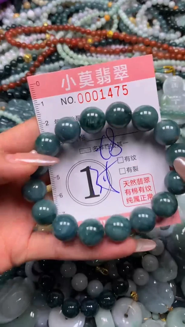 颈饰未镶嵌翡翠闪购001475