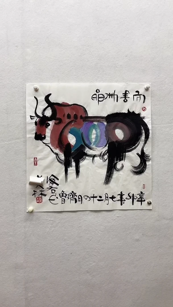 书法绘画书法绘画