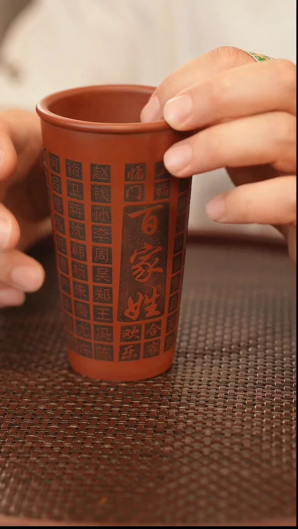 茶壶紫砂原矿手工制作杯子 200cc